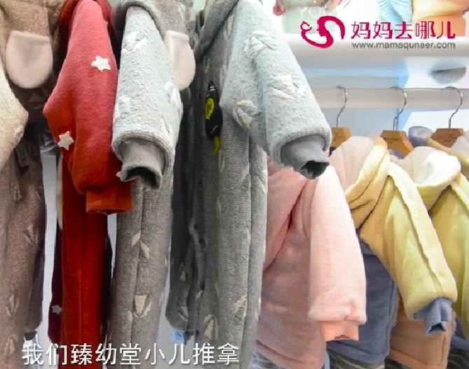 妈妈易母婴用品